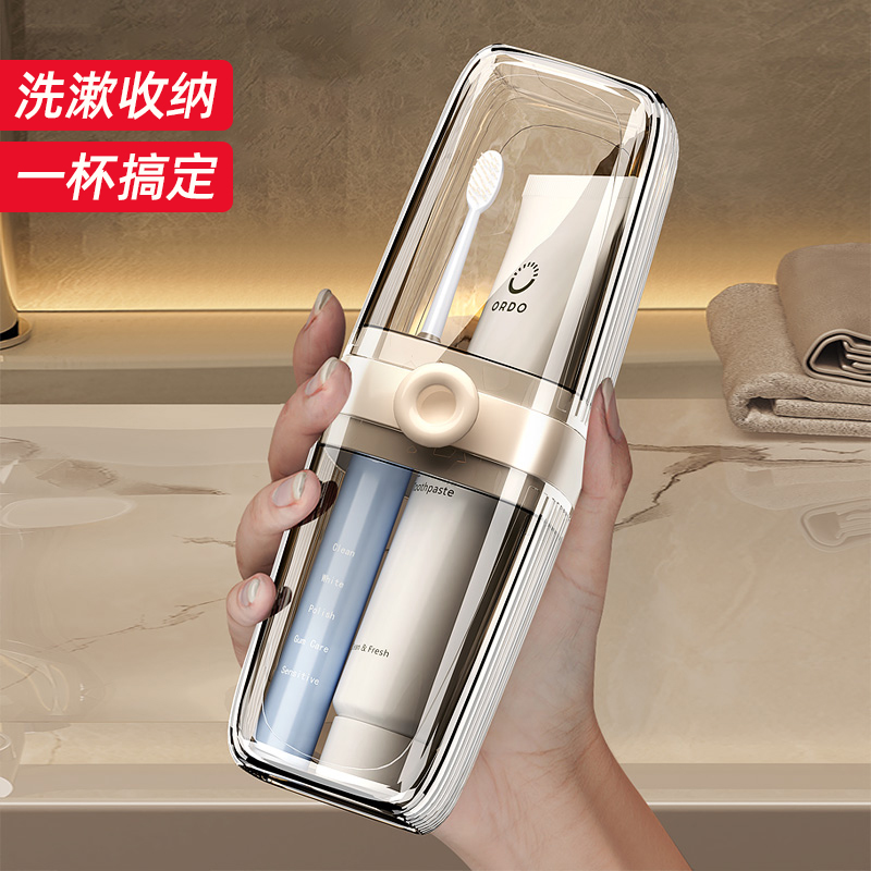 旅行洗漱杯牙刷牙膏牙具杯子便携收纳套装三合一旅游漱口神器