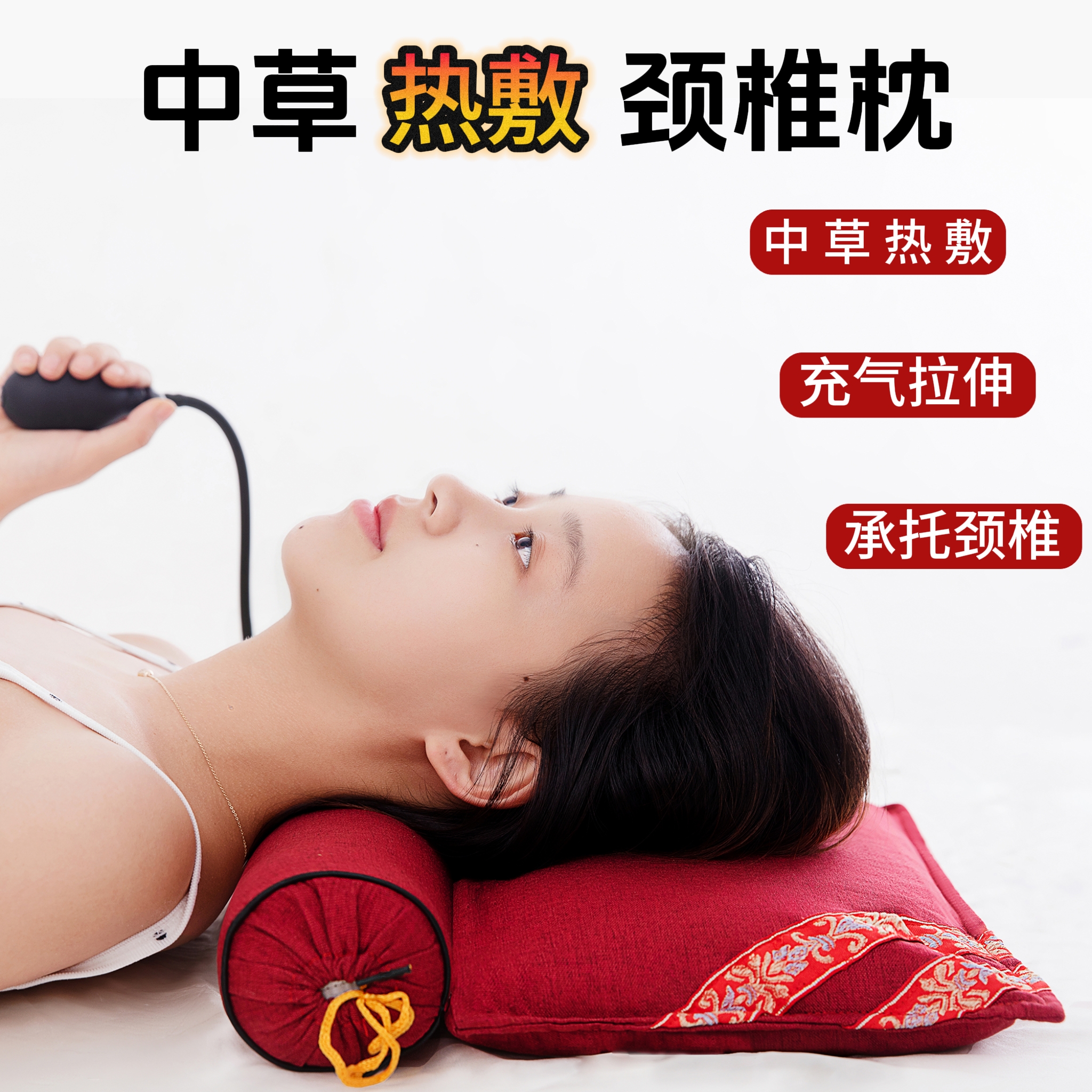 颈椎枕红豆杉叶填充枕头护颈椎助睡眠睡觉热敷圆柱颈椎枕理疗硬枕