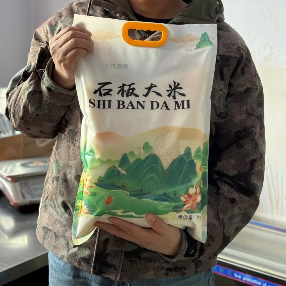 石板大米新米  海南专拍