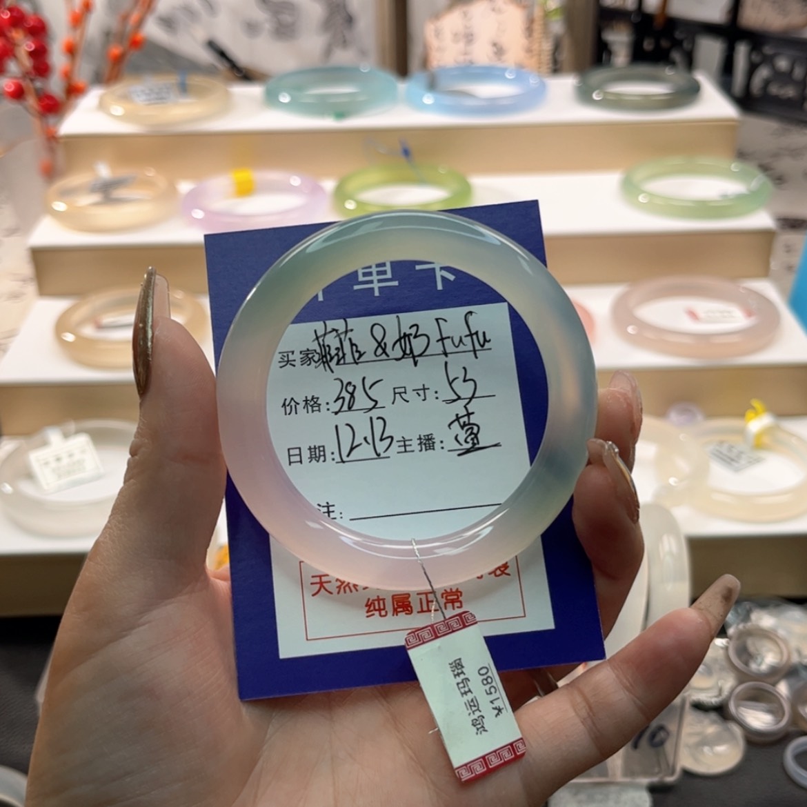 【闪购商品】玛瑙/玉髓手镯未镶嵌