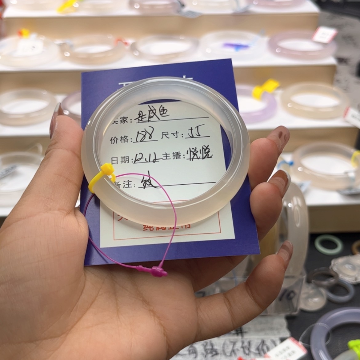 【闪购商品】玛瑙/玉髓手镯未镶嵌