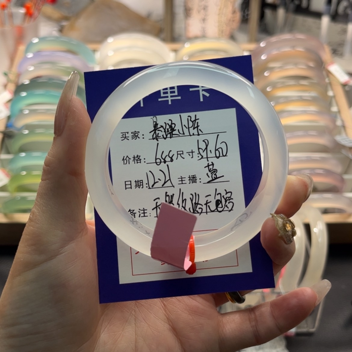 【闪购商品】玛瑙/玉髓手镯未镶嵌