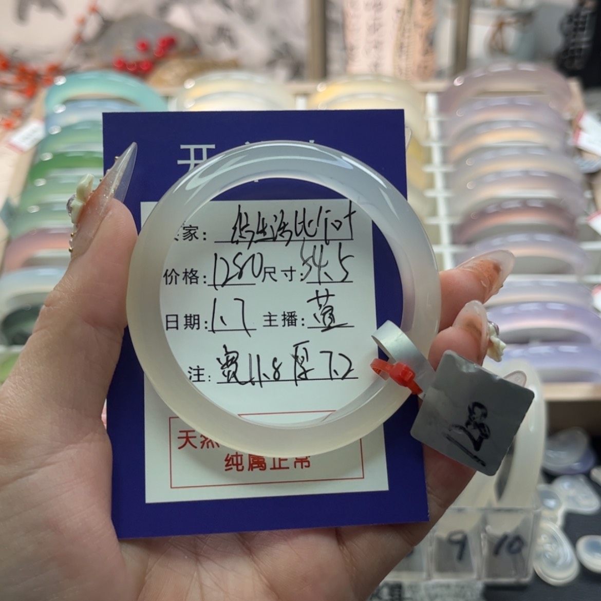 【闪购商品】玛瑙/玉髓手镯未镶嵌