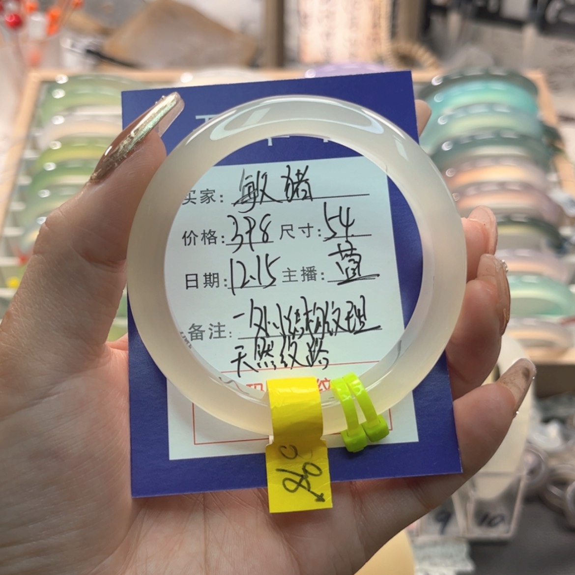 【闪购商品】玛瑙/玉髓手镯未镶嵌