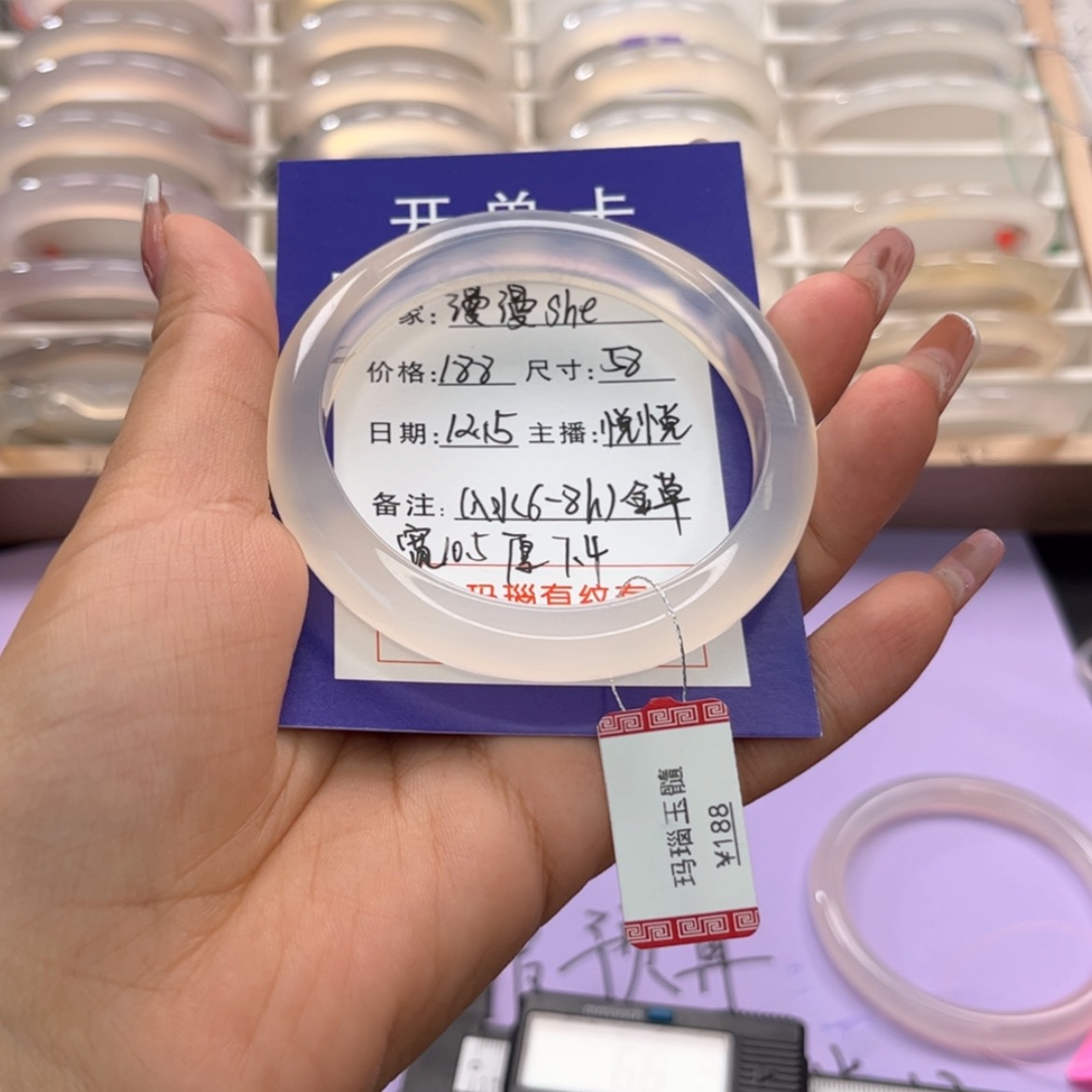 【闪购商品】玛瑙/玉髓手镯未镶嵌