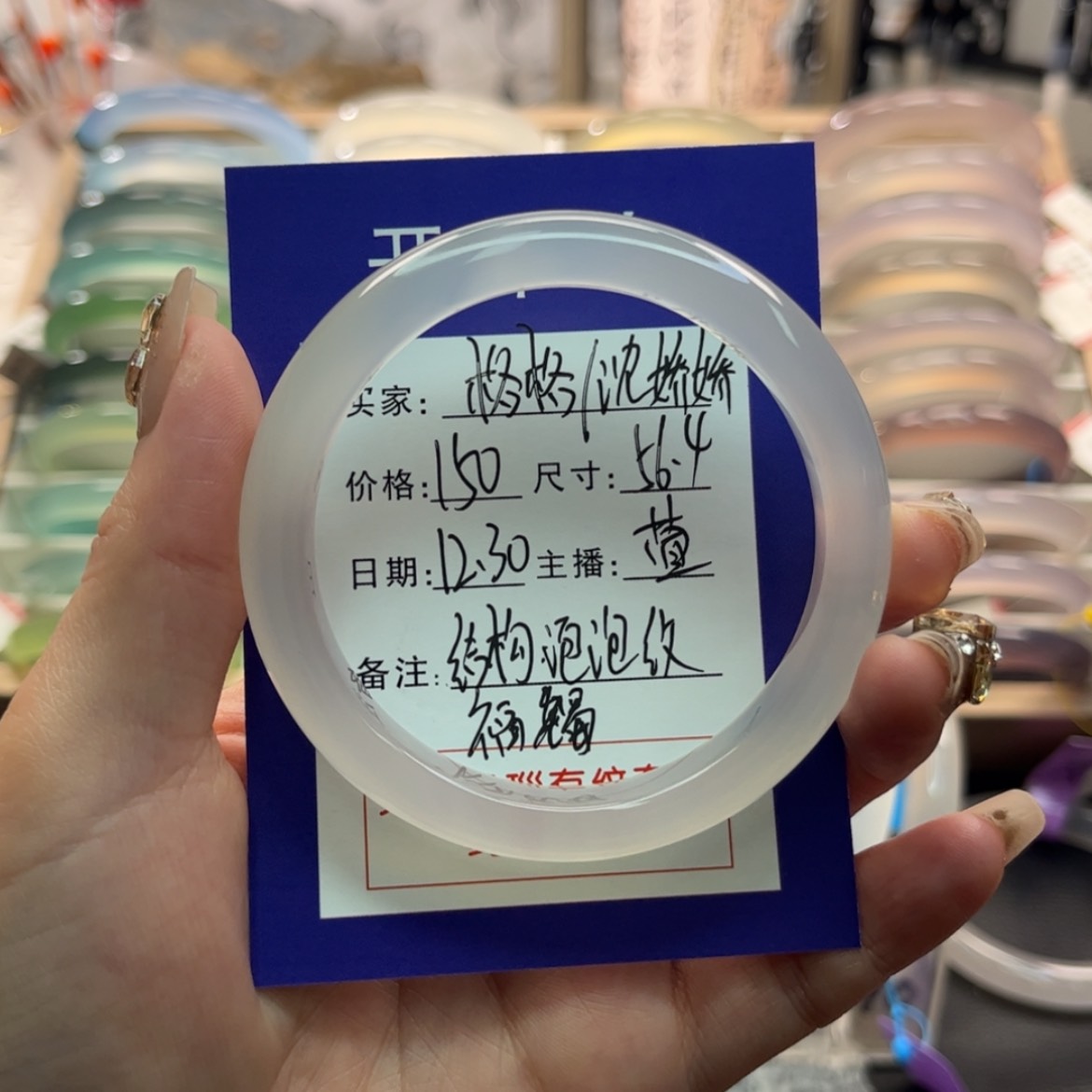 【闪购商品】玛瑙/玉髓手镯未镶嵌