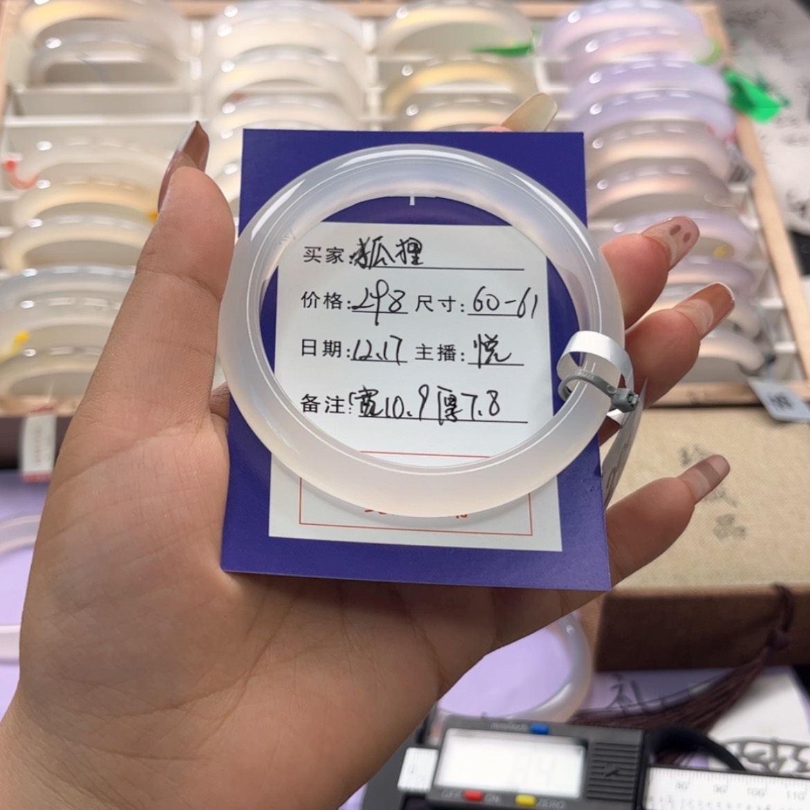 【闪购商品】玛瑙/玉髓手镯未镶嵌