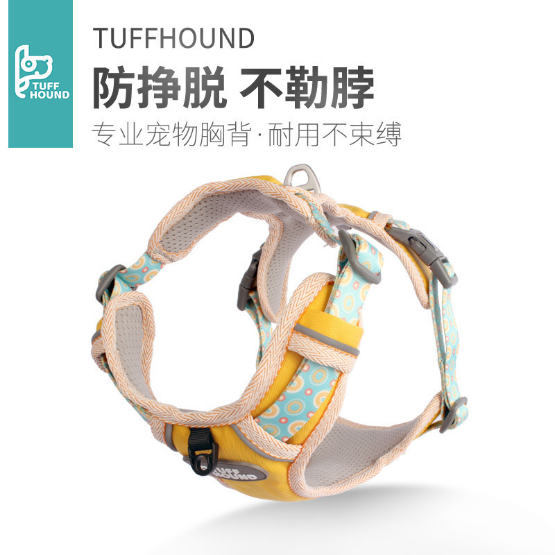 TuffHound它愿狗狗胸背带牵引绳防爆冲可调节背心式防挣脱遛狗绳