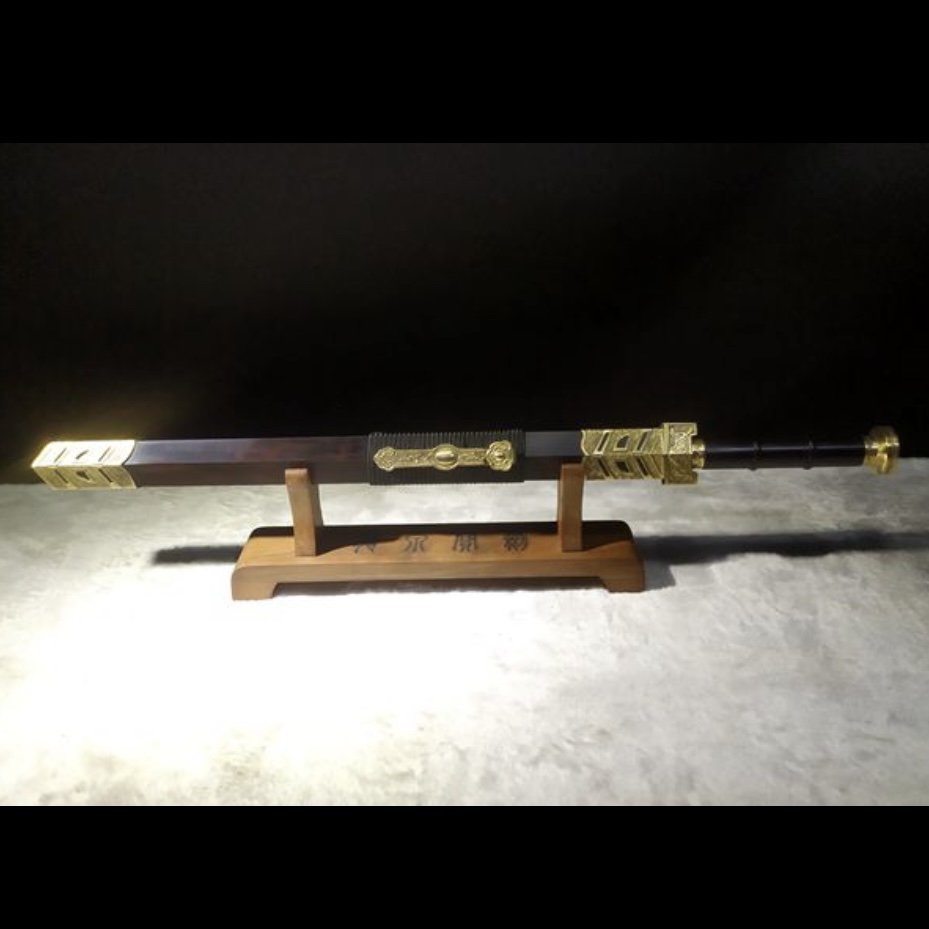 龙泉宝剑厂【如意汉剑】黑檀木黄铜花纹钢不开刃