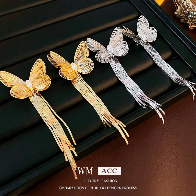 蝴蝶流苏耳钉个性气质小众耳环轻奢高级感耳饰