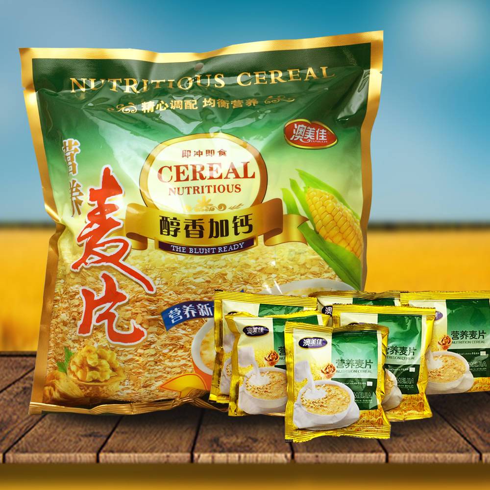 麦片奶粉甜麦片早餐冲泡袋装小袋燕麦片学生冲饮速食年货食品礼包