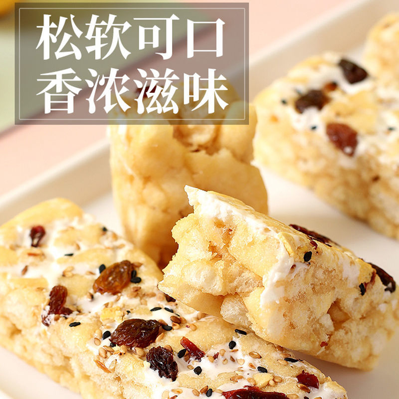 水果奶盖沙琪玛代餐点心早餐网红解馋小零食小吃整箱休闲食品软糯