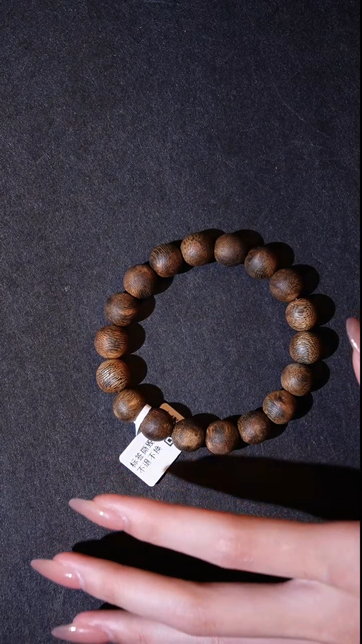 【闪购商品】沉香手串11mm国香棋楠圆珠单圈高货随机发