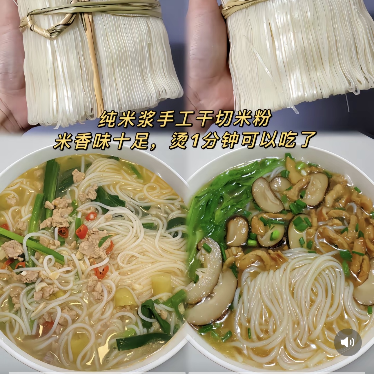 【2分钟快熟】正宗广西罗秀米粉650克/扎手工米线早餐桂林米粉健康