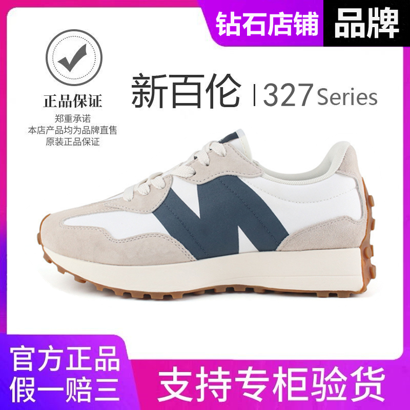 新百伦327秋季情侣时尚百搭鞋子跑步休闲运动减震潮流阿甘鞋男士