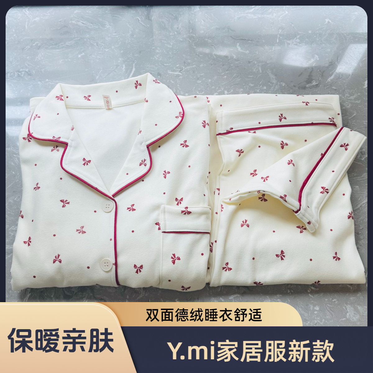 【升级版-双面绒】秋冬热销款翻领保暖亲肤家居服长袖加绒睡衣女