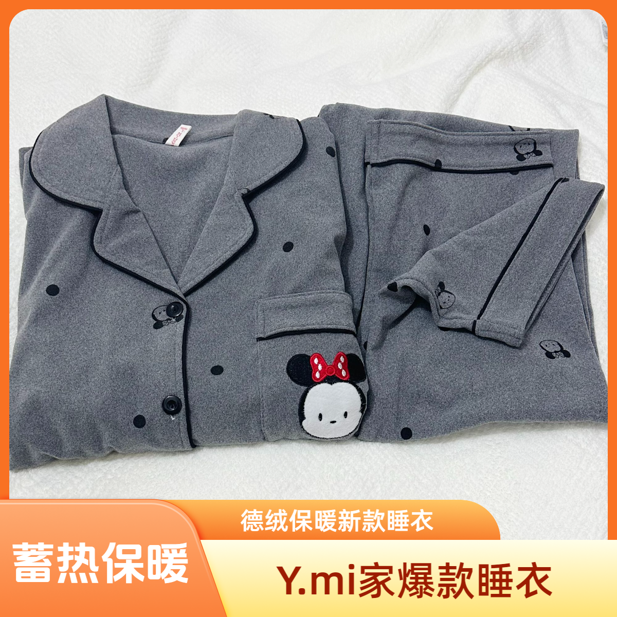 【升级版-双面绒】秋冬加厚翻领保暖亲肤家居服套装加绒睡衣女