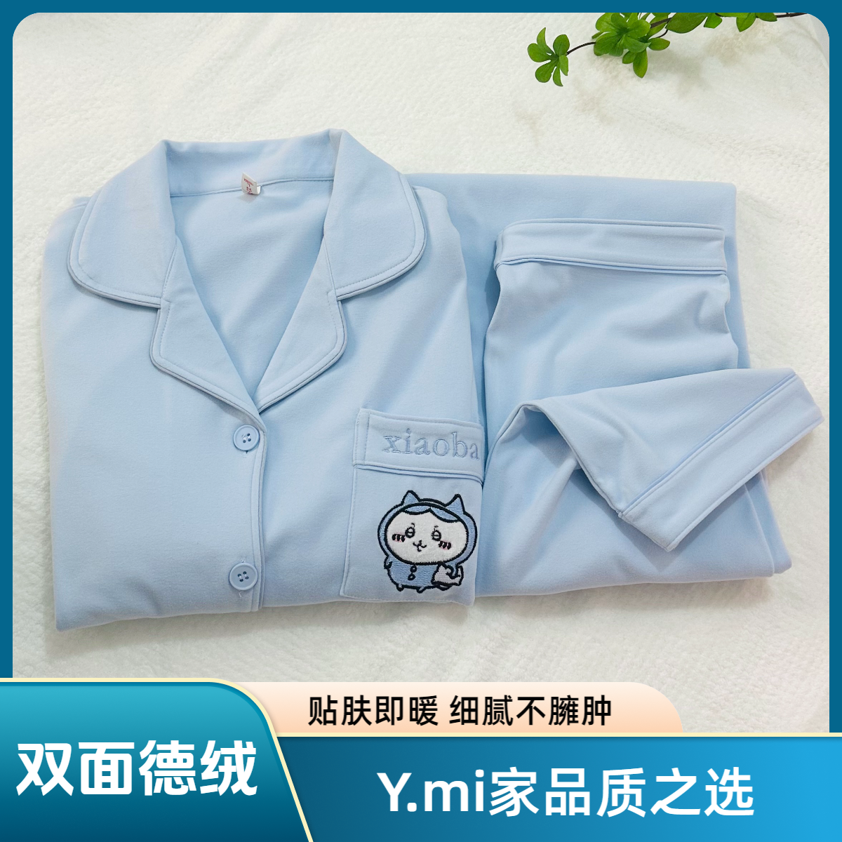 【男女/双面绒】秋冬热销款翻领保暖亲肤家居服长袖套装加绒睡衣