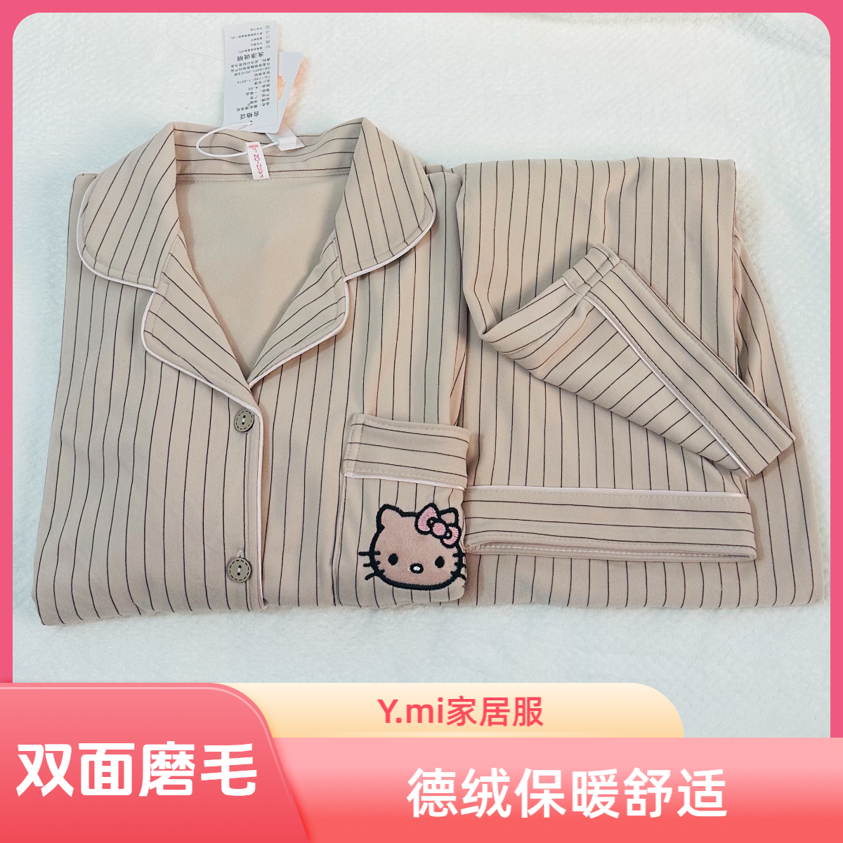 【升级版-双面绒】秋冬热销款翻领保暖亲肤家居服加绒条纹睡衣女