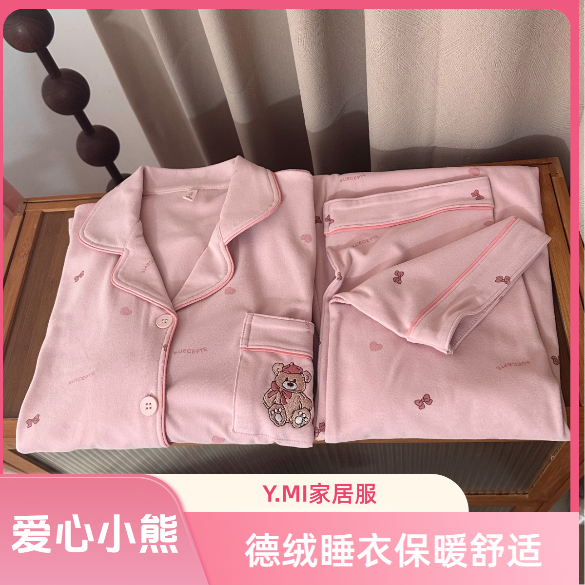 【升级版-双面绒】秋冬热销款翻领保暖亲肤家居服套装加绒睡衣女