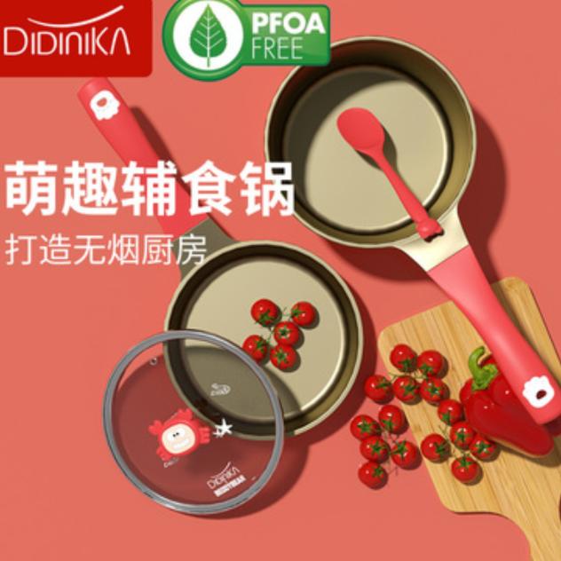 【微瑕疵灰尘！！介意勿拍！】升级陶瓷不粘涂层宝宝辅食锅