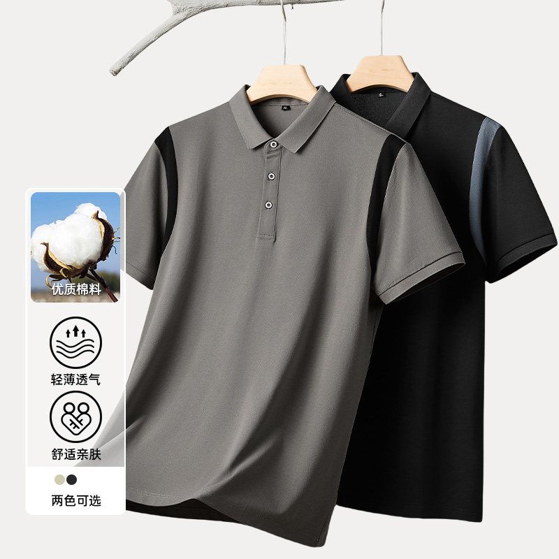 布朗汤米夏休闲时尚半袖男士百搭POLO衫纯色宽松翻领大码男装薄款