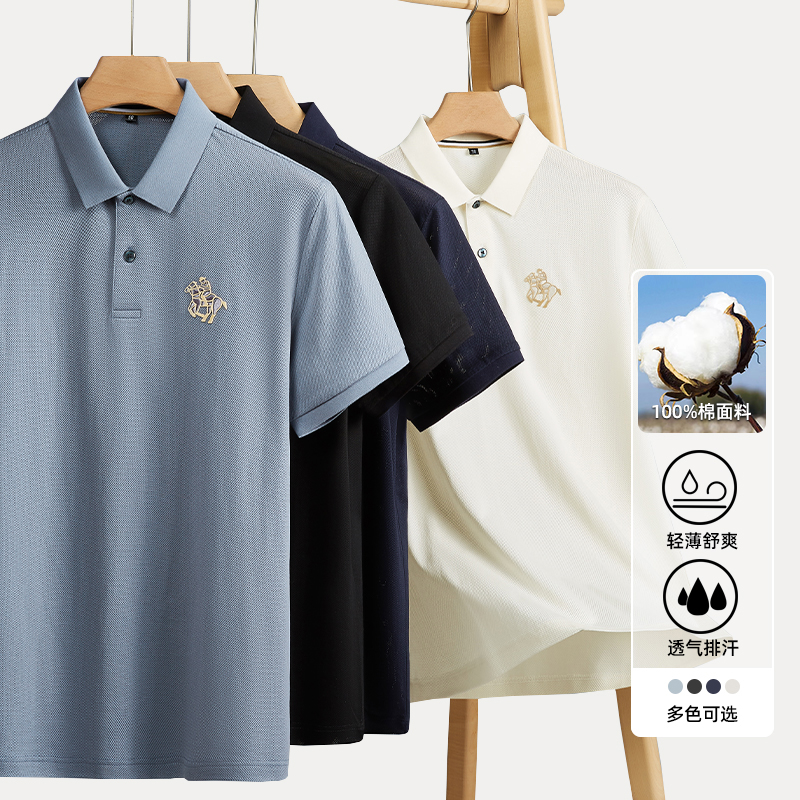 布朗汤米夏季新款纯色翻领商务休闲男士POLO衫胖子加肥加大男短袖