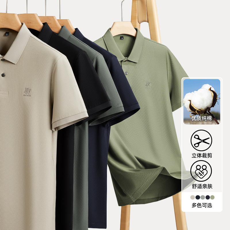 布朗汤米夏季刺绣翻领商务休闲男士POLO衫百搭加肥加大纯色短袖