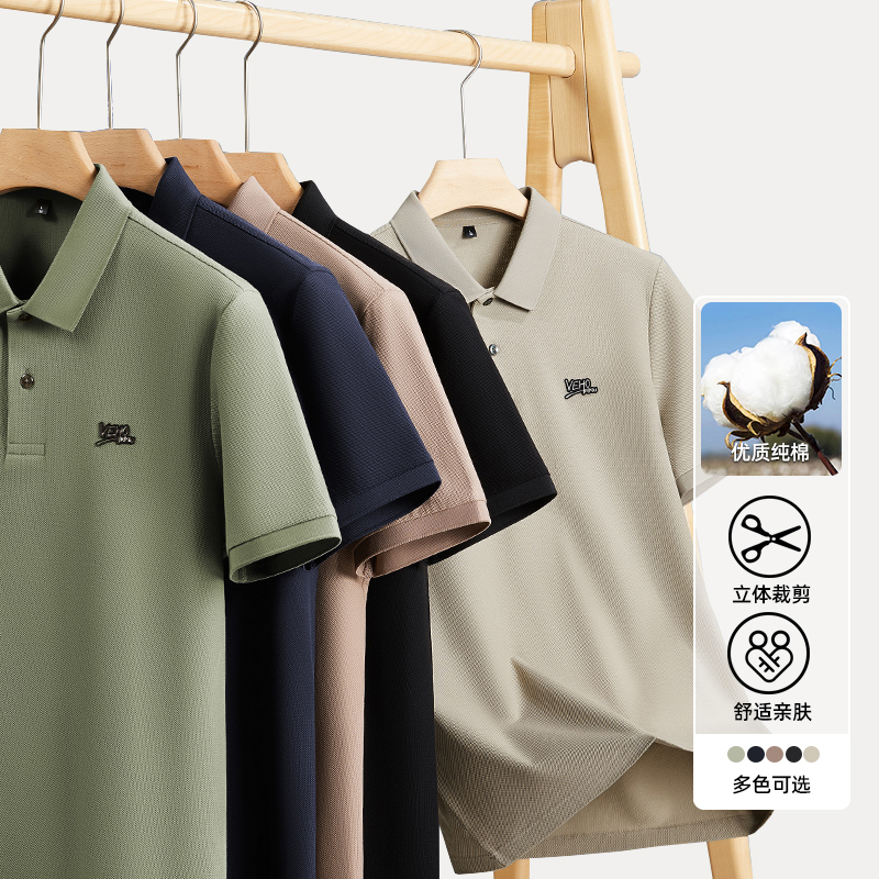 布朗汤米夏季刺绣加肥加大休闲男士POLO衫大码宽松百搭短袖时尚