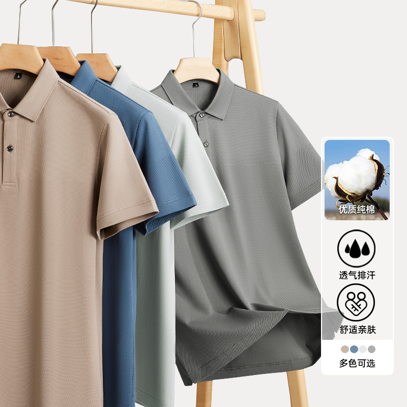 布朗汤米大码夏季休闲短袖polo衫宽松加肥加加大百搭T恤衫男纯色