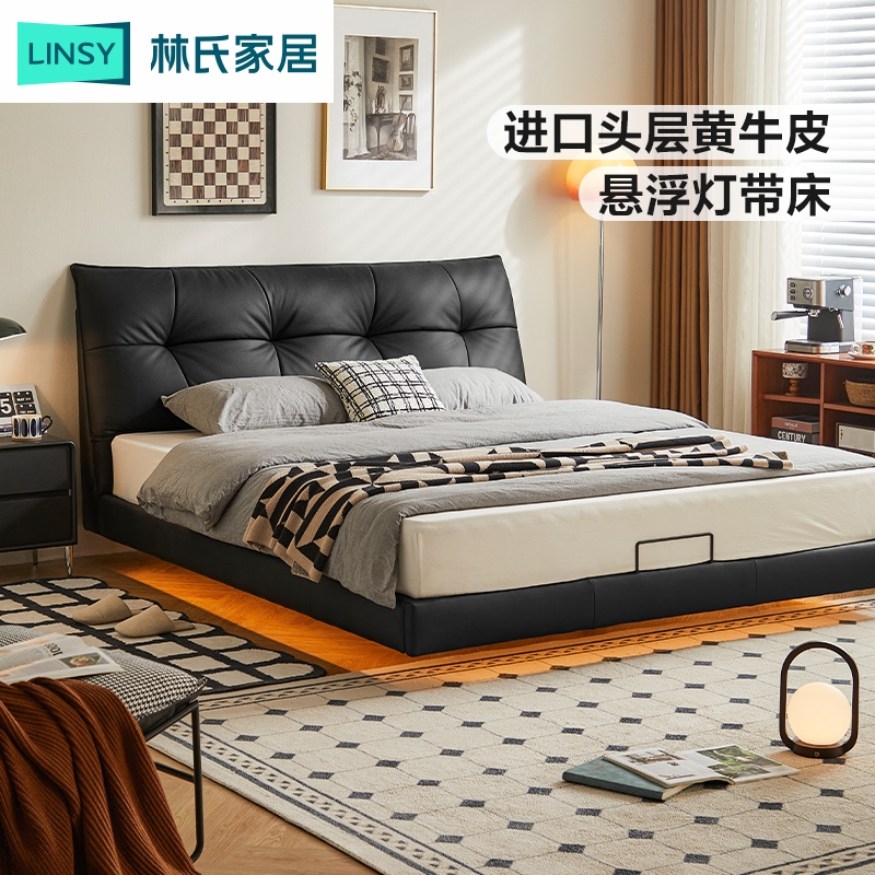 林氏家居真皮悬浮大床黑色意式大气软包1.8米x2高端主卧TPC328 ZP