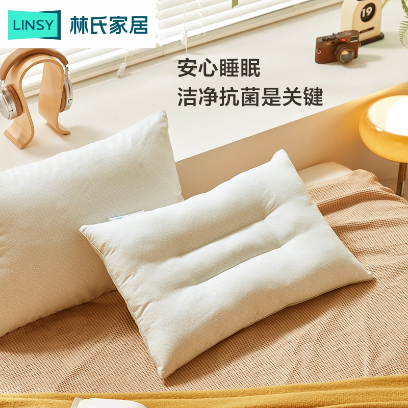 林氏家居家用学生加厚单人柔软透气舒馨定型枕头睡枕G1CSB118  LS