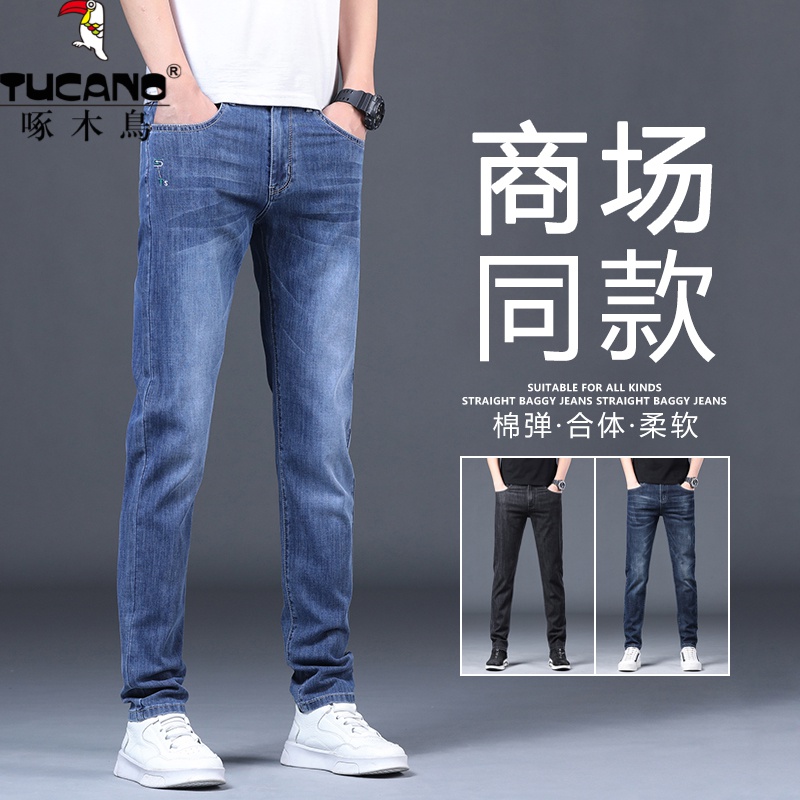 啄木鸟夏季薄款牛仔裤男士潮牌弹力修身小脚直筒2024新款休闲裤子