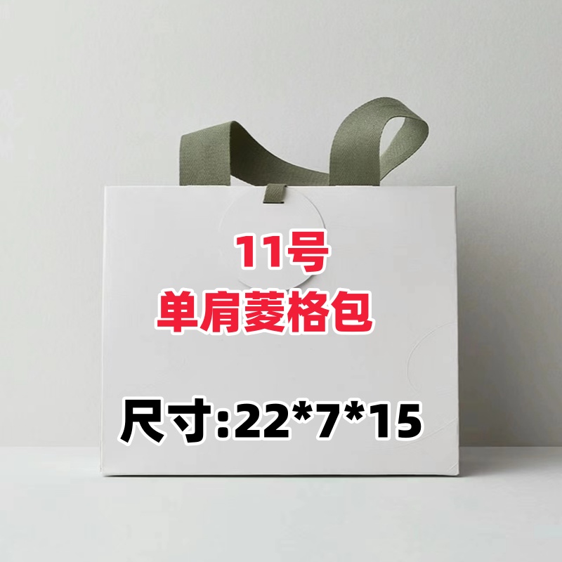 <11号>时尚潮流女士单肩菱格包