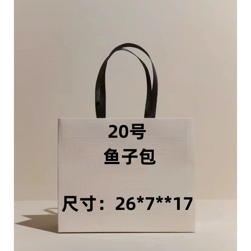 【20号】 新款时尚网红潮流百搭鱼子包