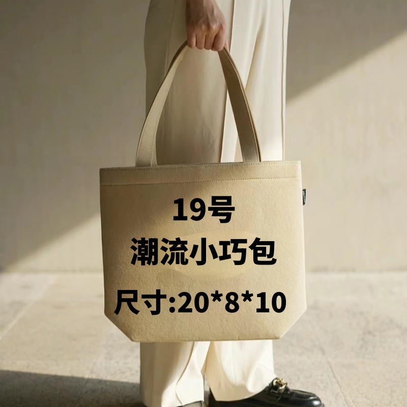 《19号》潮流气质百搭单肩小巧包