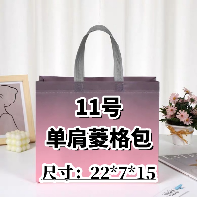 （11号）时尚百搭休闲单肩菱格包