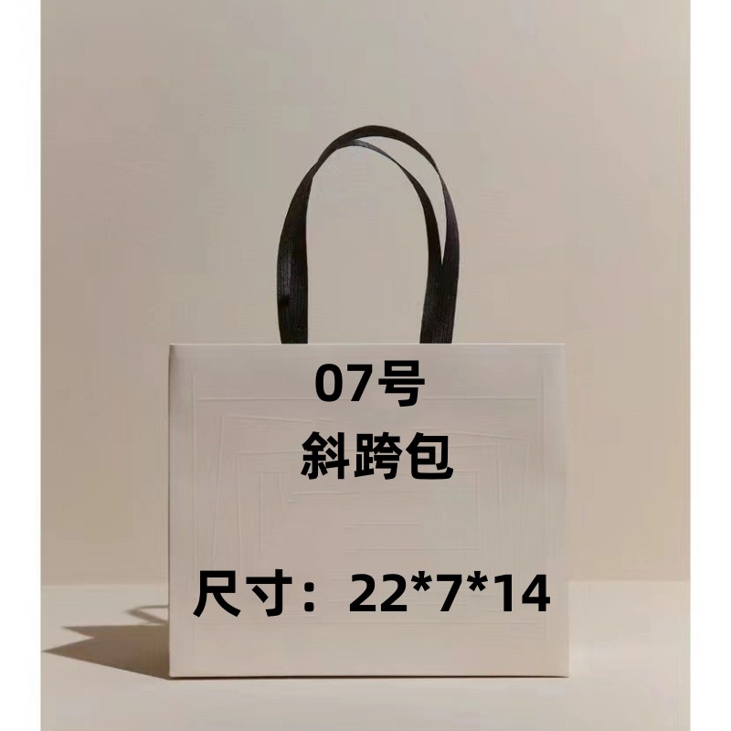 【07号】 2023新款潮流经典百搭单肩斜挎包