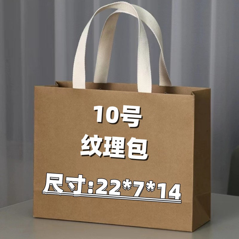<10号>时尚潮流网红休闲纹理包