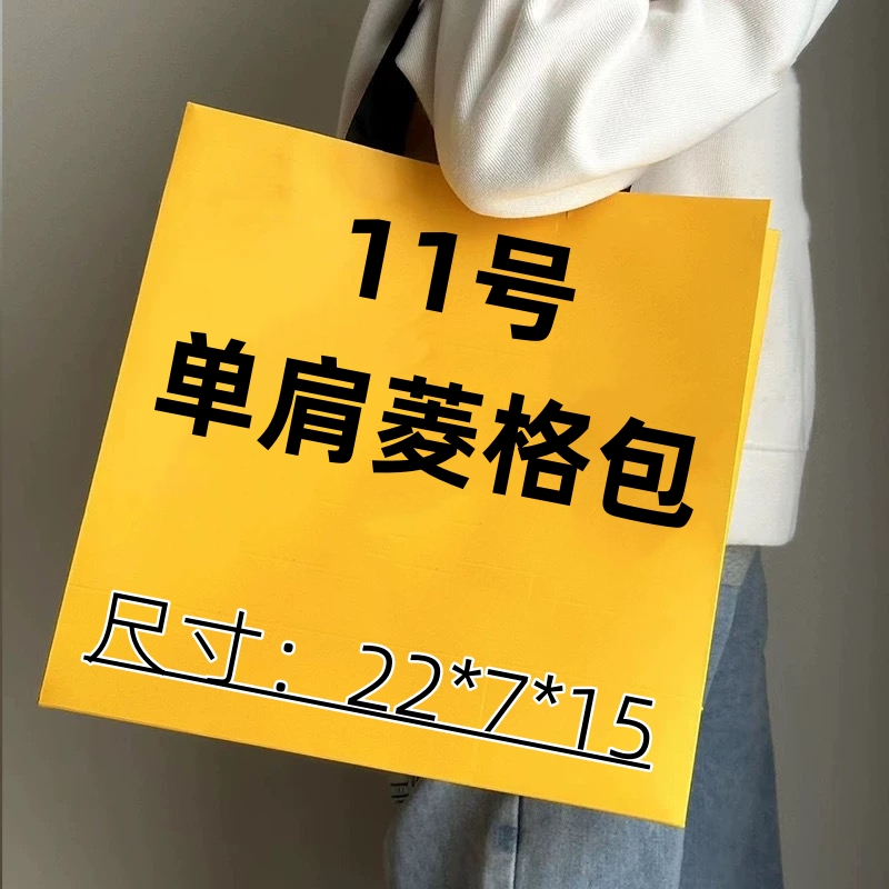 （11号）ins时尚潮流女士菱格包