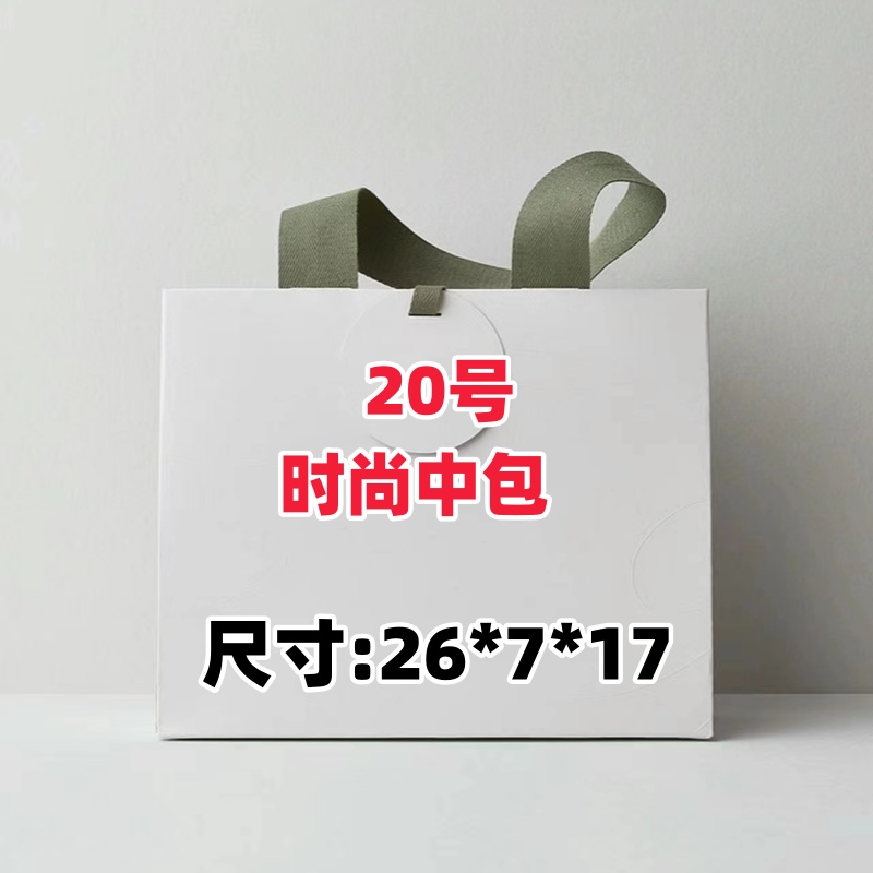《20号》时尚网红潮流百搭鱼子包