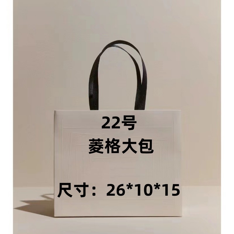 （22号）时尚百搭秋冬女士菱格大包