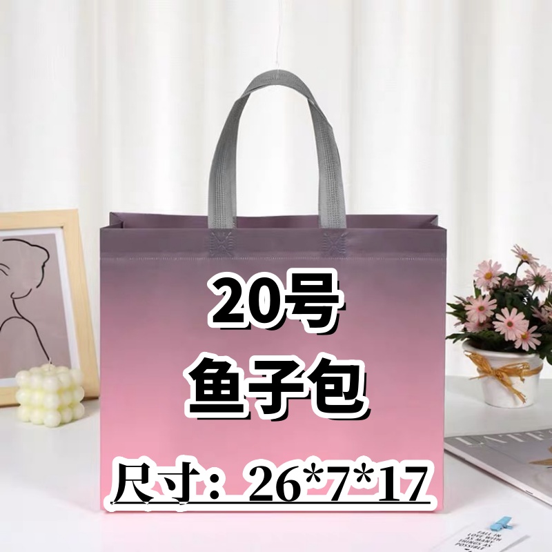 （20号）时尚潮流休闲百搭鱼子包