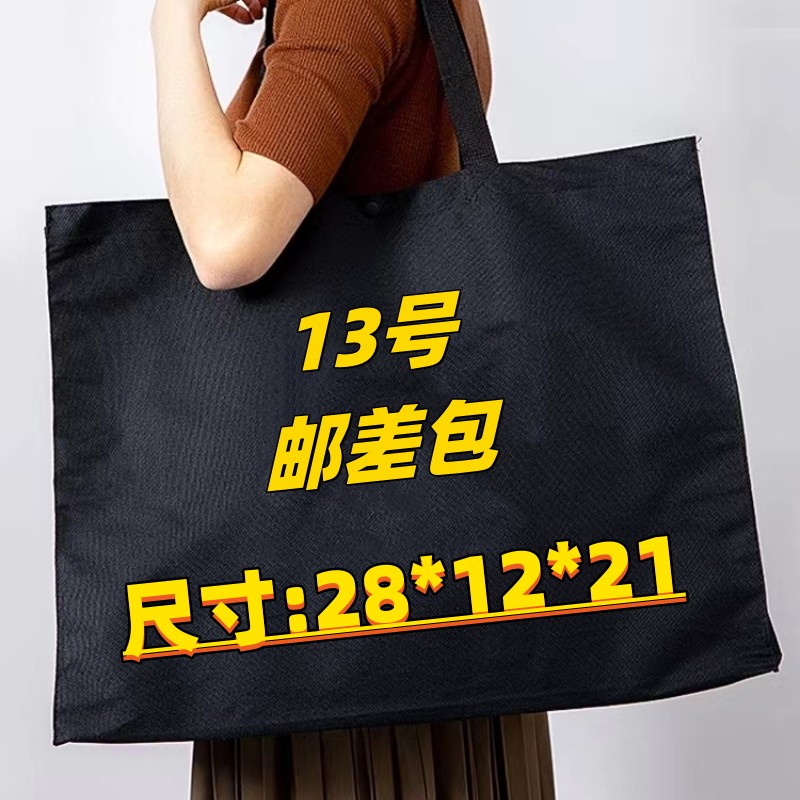 <13号>..潮流质感nis时尚邮差包