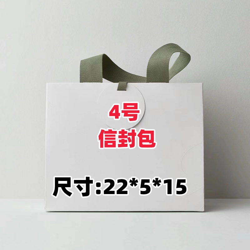 <04号>时尚休闲百搭斜跨信封包
