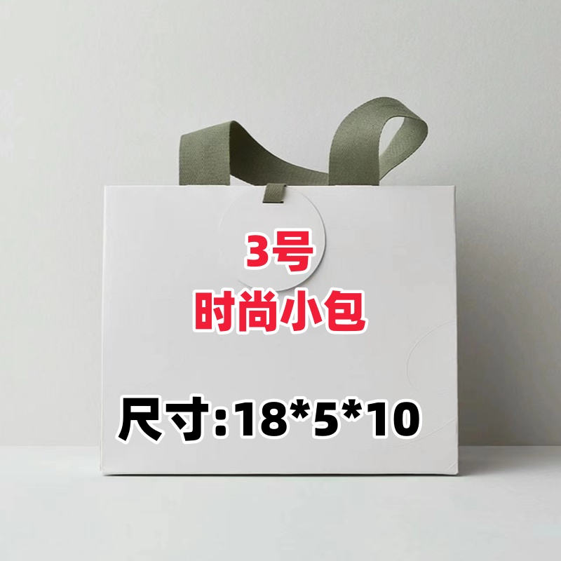 <03号>女士休闲百搭潮流时尚小包