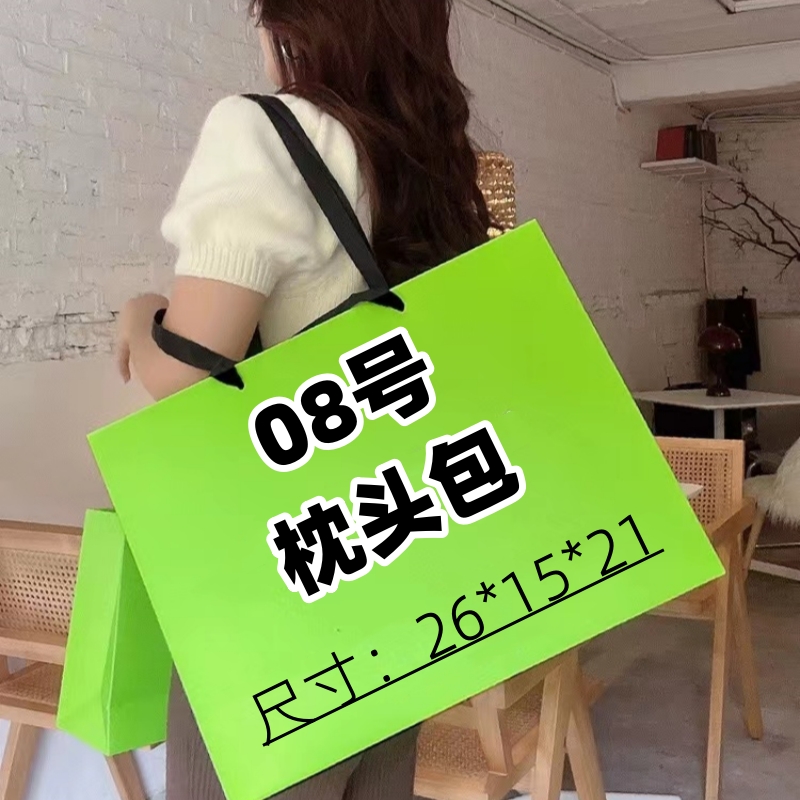 【08号】经典百搭气质斜跨枕头包