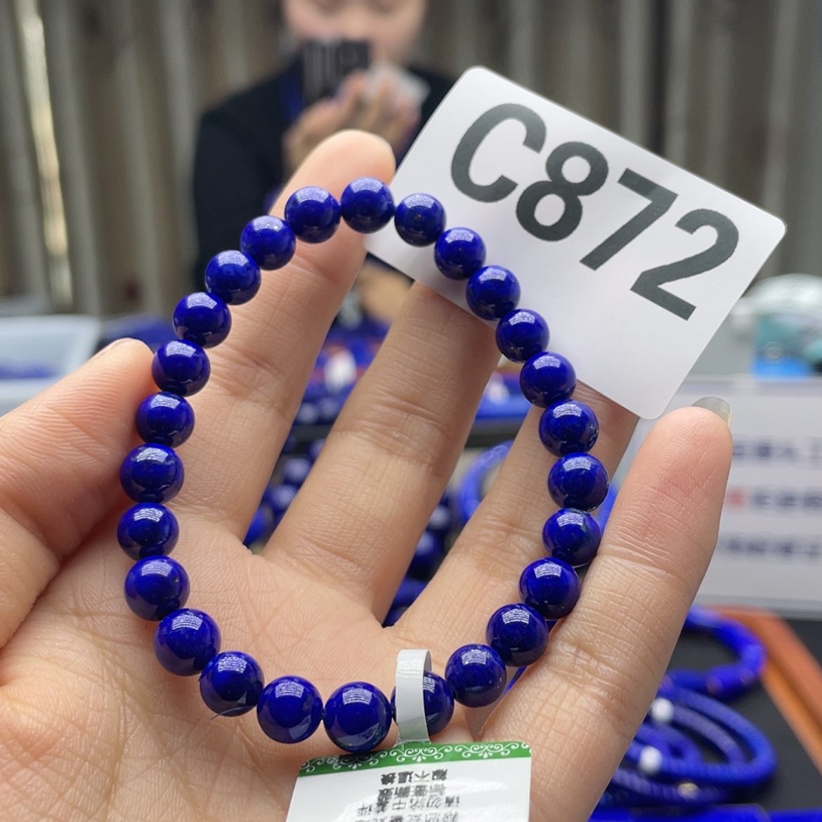 【闪购商品】青金石手链7+未镶嵌