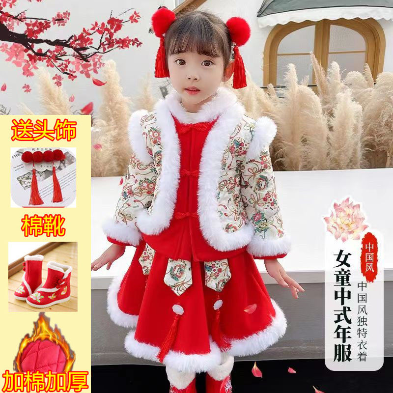 汉服女童冬装加厚女童新年套装女宝周岁礼服唐装中国风宝宝拜年服