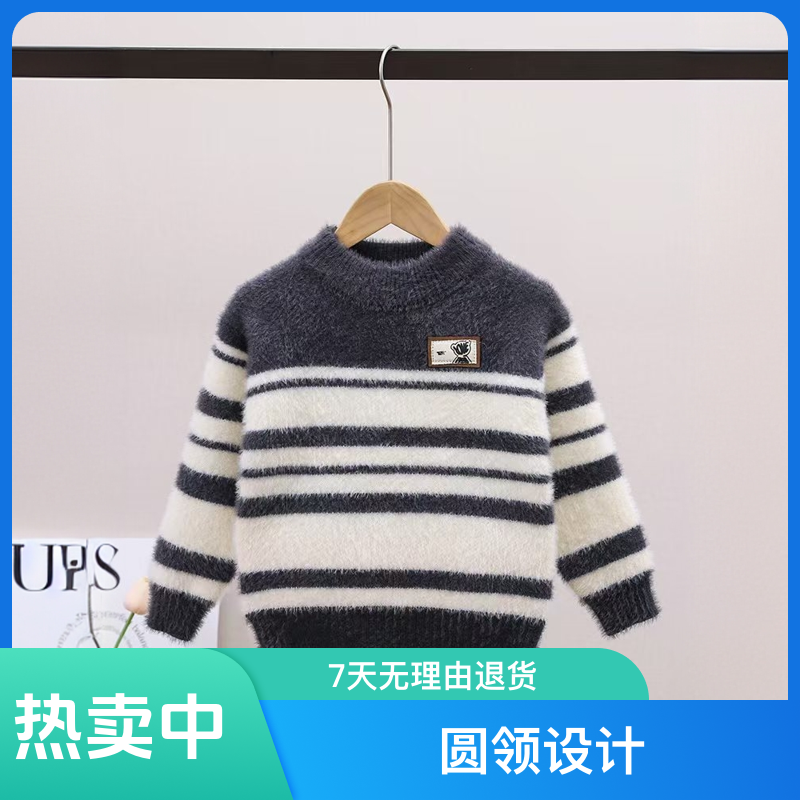 【那个男人推荐】中小童儿童加绒加厚条纹套头大童冬季毛衣宝宝圆领